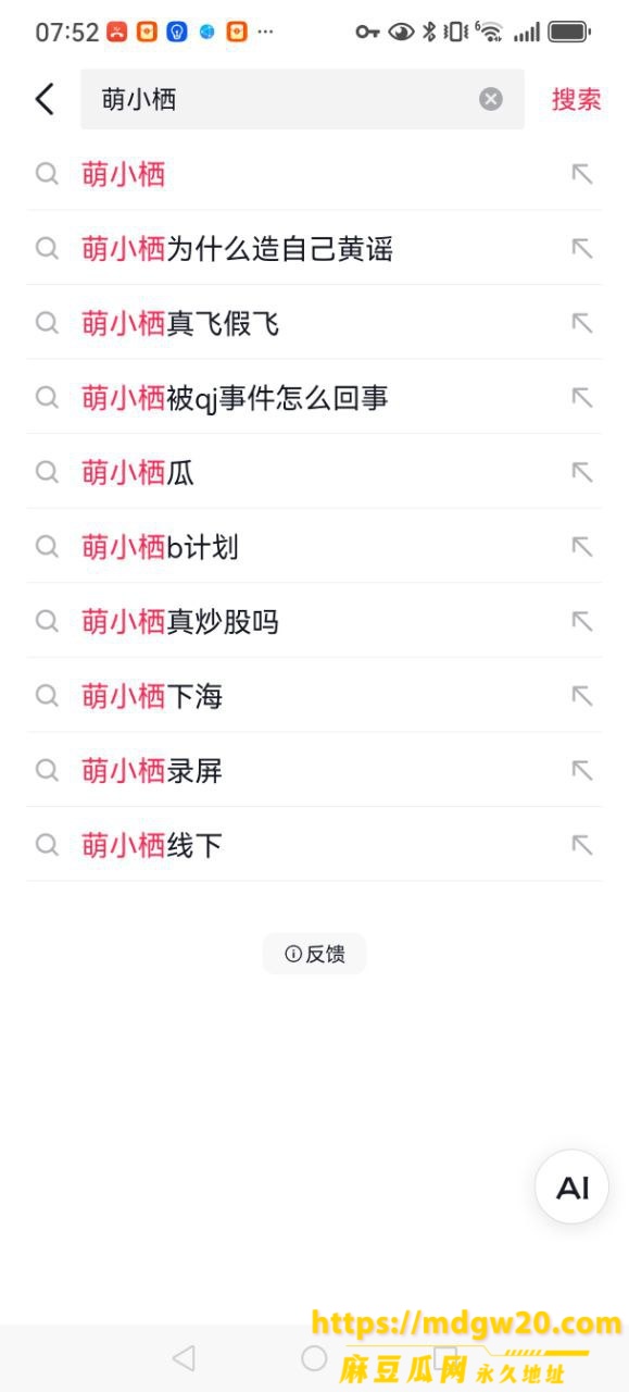 photo_3_2026-08-04_10-28-27
