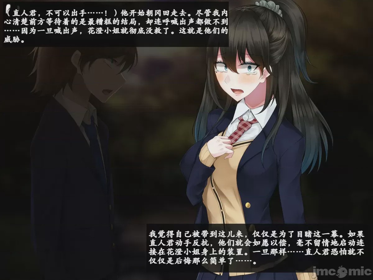 第1话，第 173 页