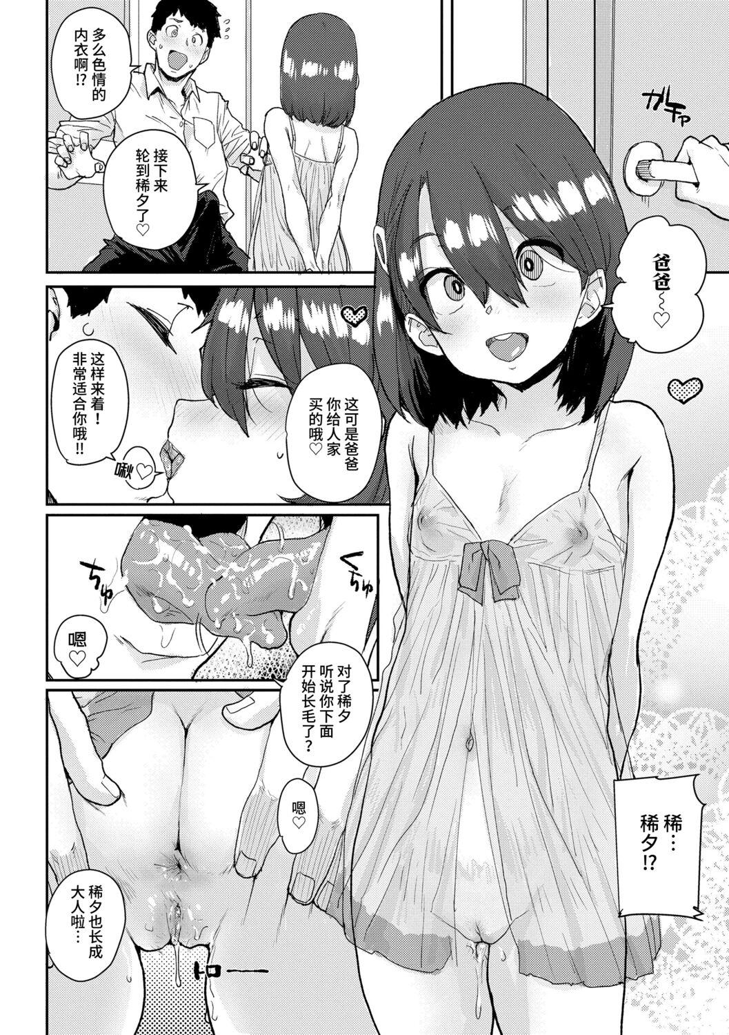1, pahina 38