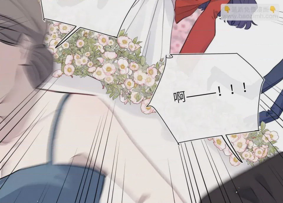 第1话 掌心寵01, страница 34