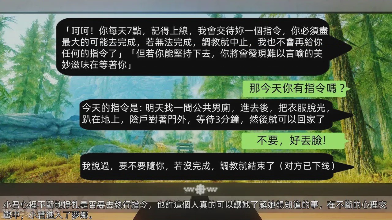 第1话，第 66 頁