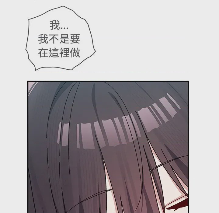 第1话 1, page 178
