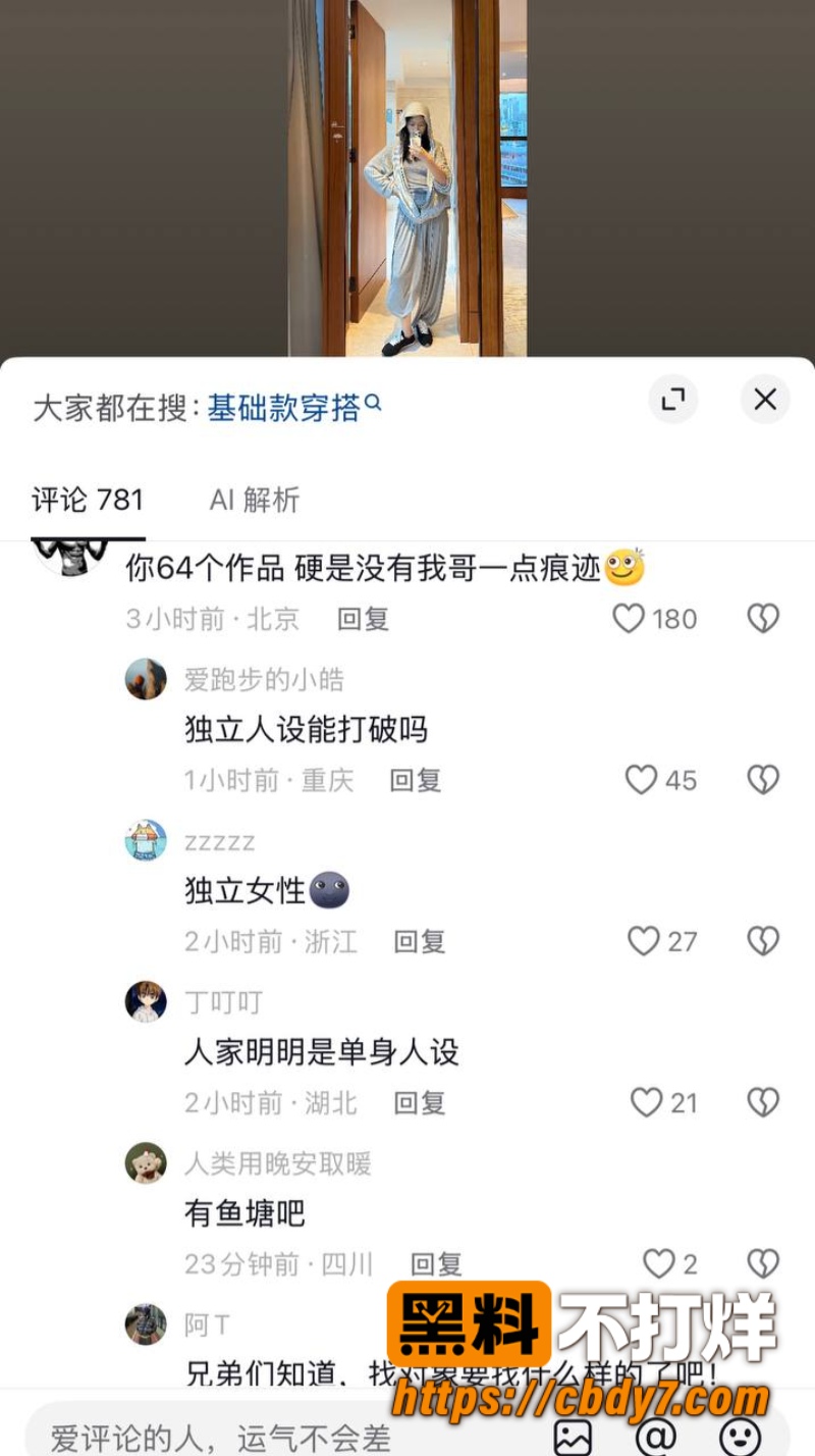 萧敬腾21