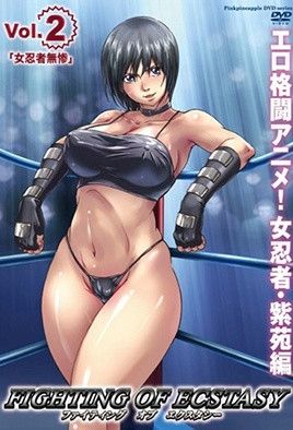 Poster for 高潮之战 2