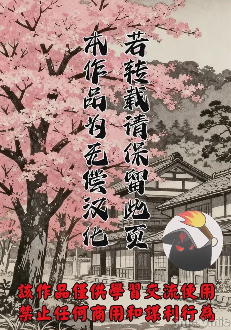 第1话, страница 295