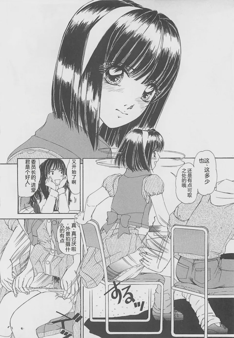 第 1 章，第 75 页