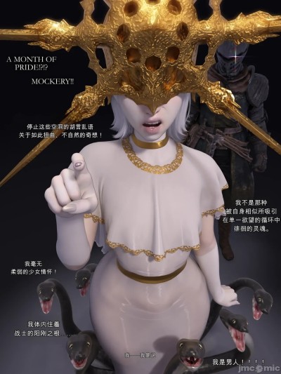 Плакат для 葛温多琳的觉醒 [AI Generated]