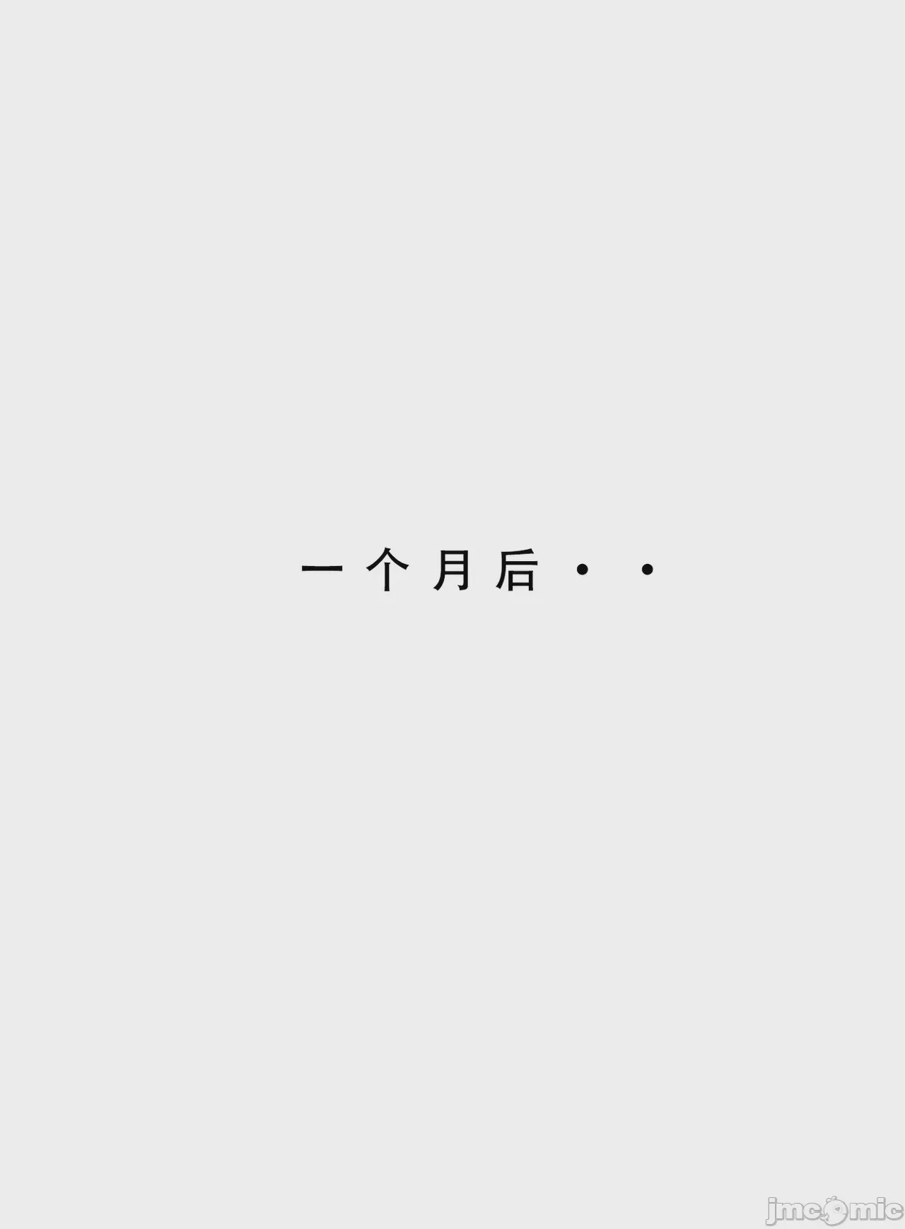 第1话, страница 115
