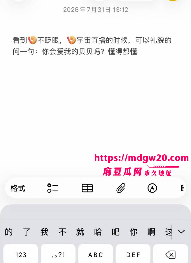 抖音网红虾仁饭抛妻弃女被原配爆料30