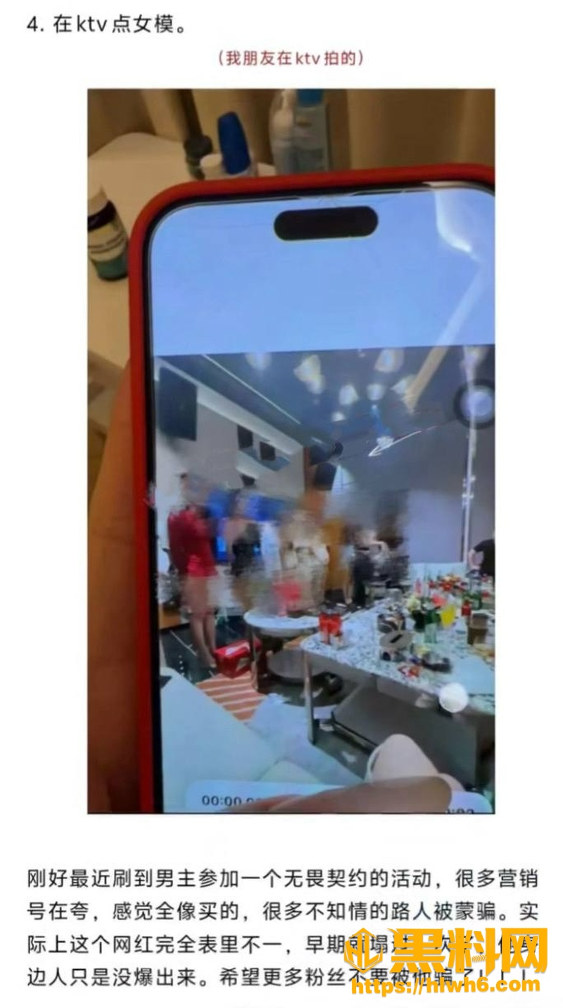 云别离性爱视频流出14