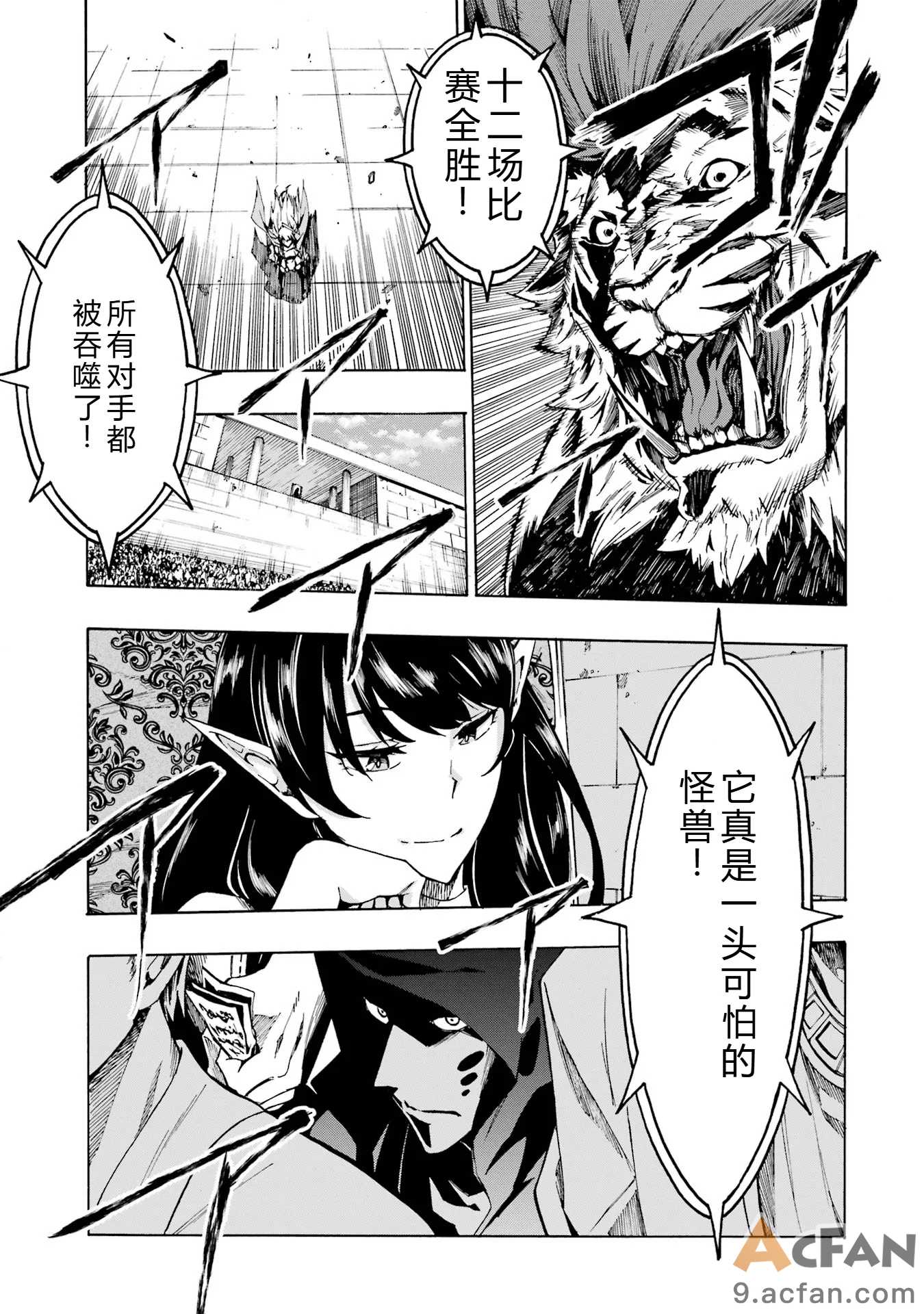 第1章, pahina 124