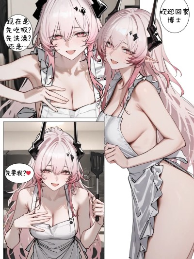 [Lilianaa]特蕾西娅的夜宴邀请[AI Generated] 포스터