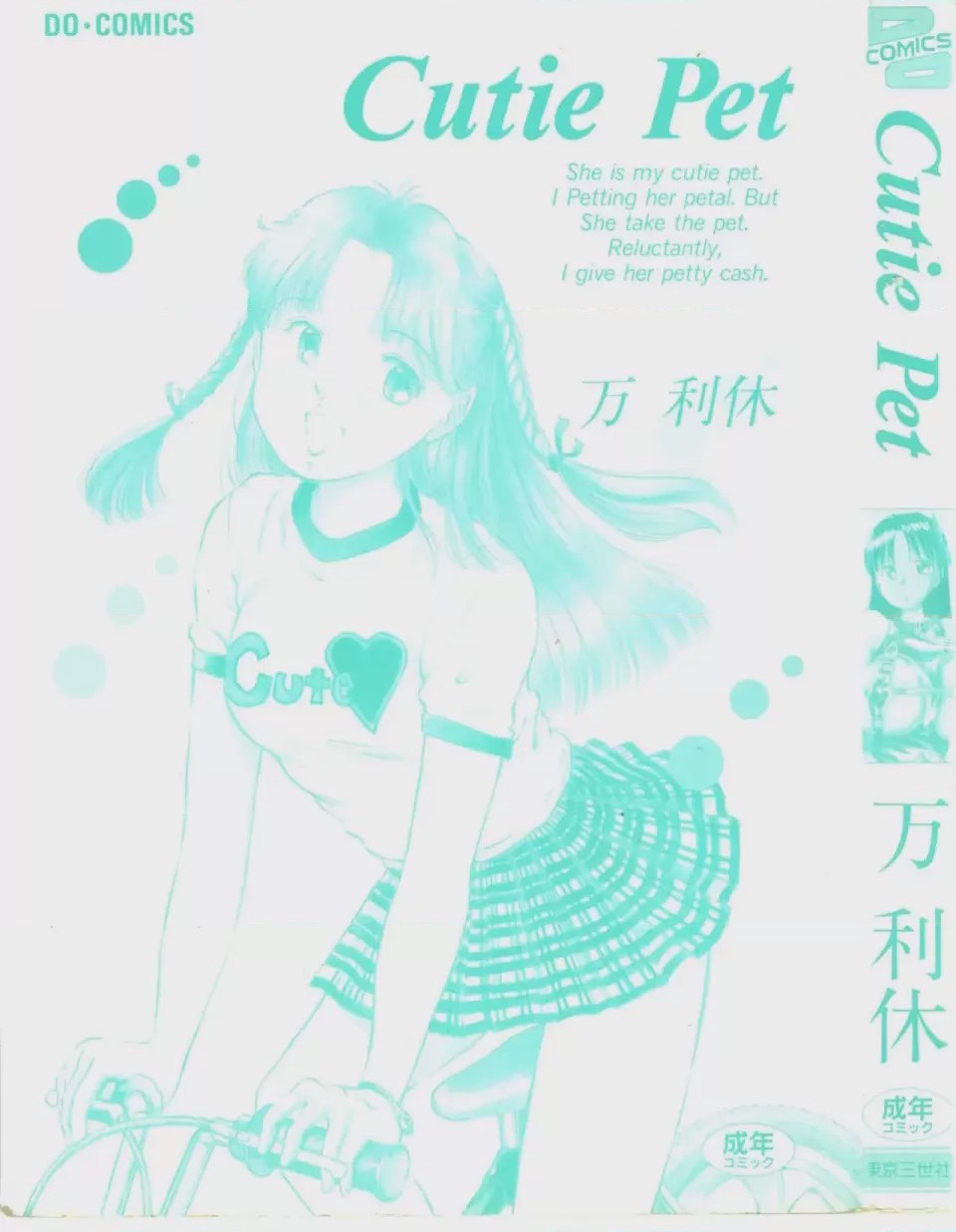 第 1 章, page 3
