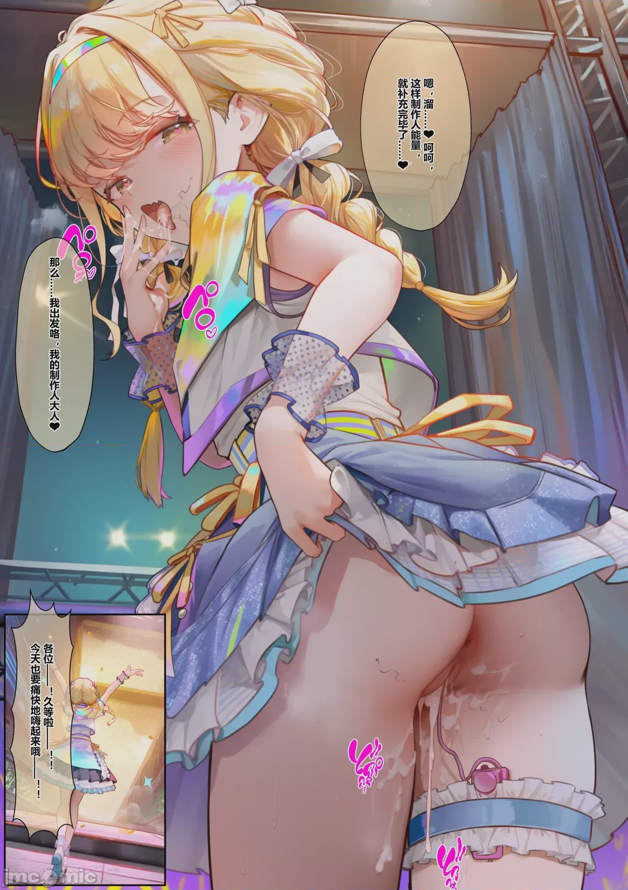 第1话, страница 31