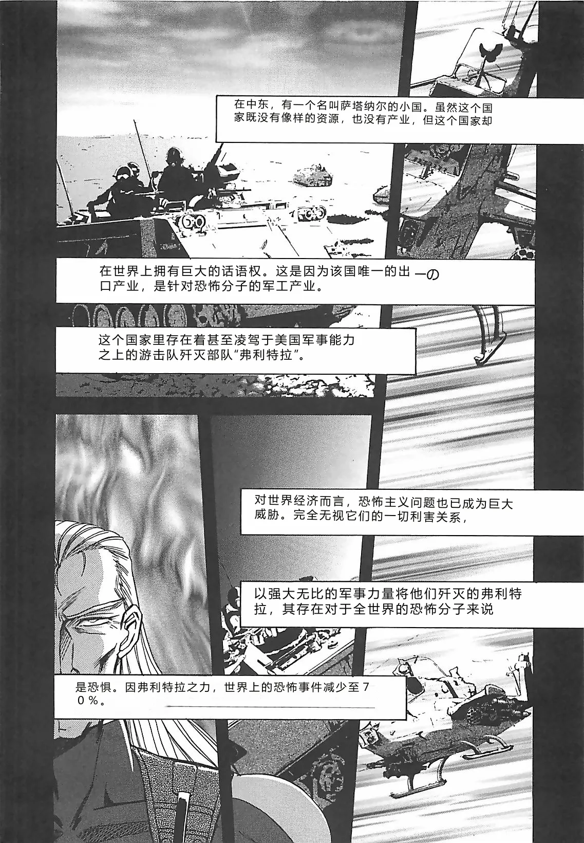 第 1 章, страница 135