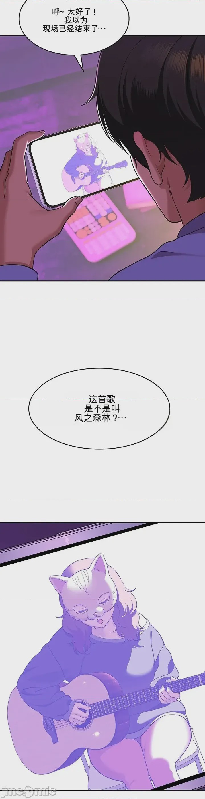 第1话 1, страница 49