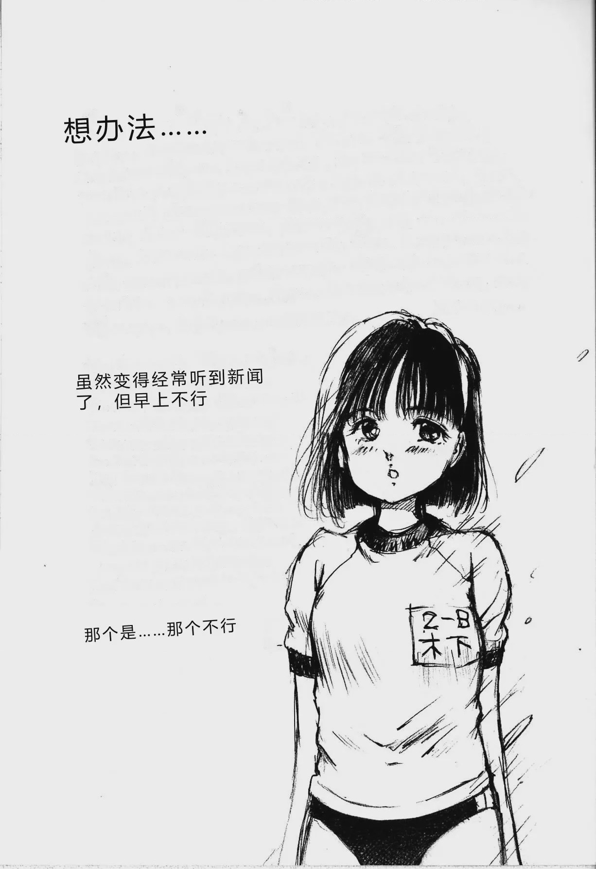 第 1 章, หน้า 166