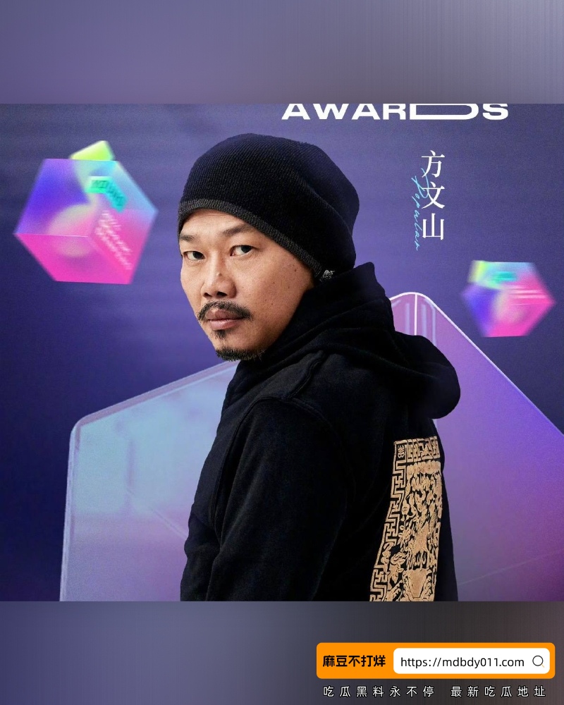 方文山 (4)