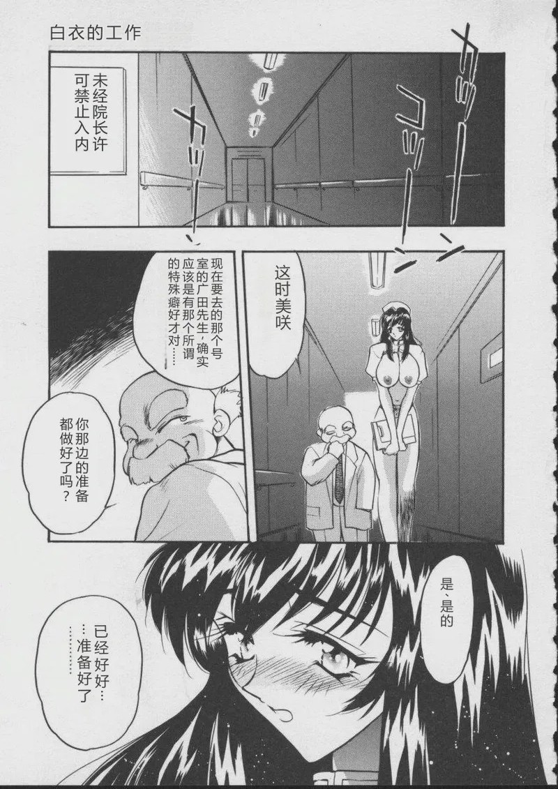第 1 章, pahina 13