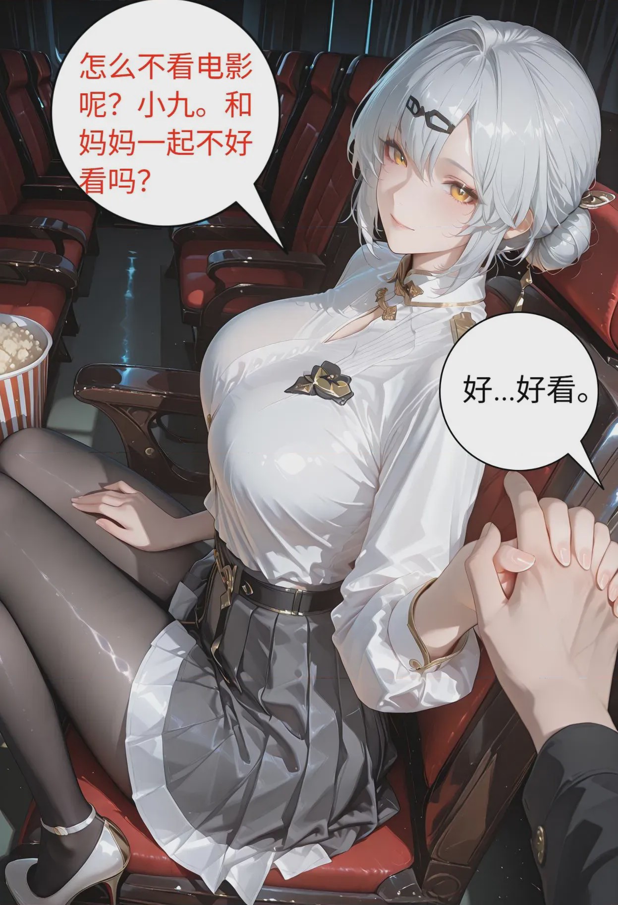 第 1 章, страница 83
