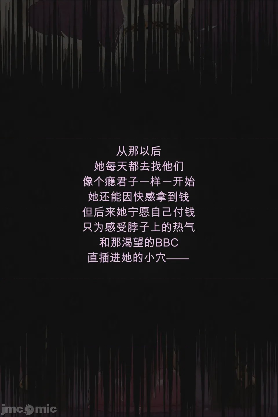 第1话, страница 22