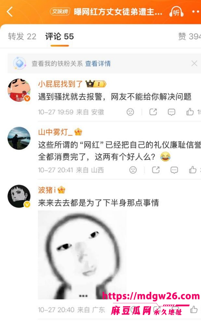 快手350万粉大网红二猛大舞台13