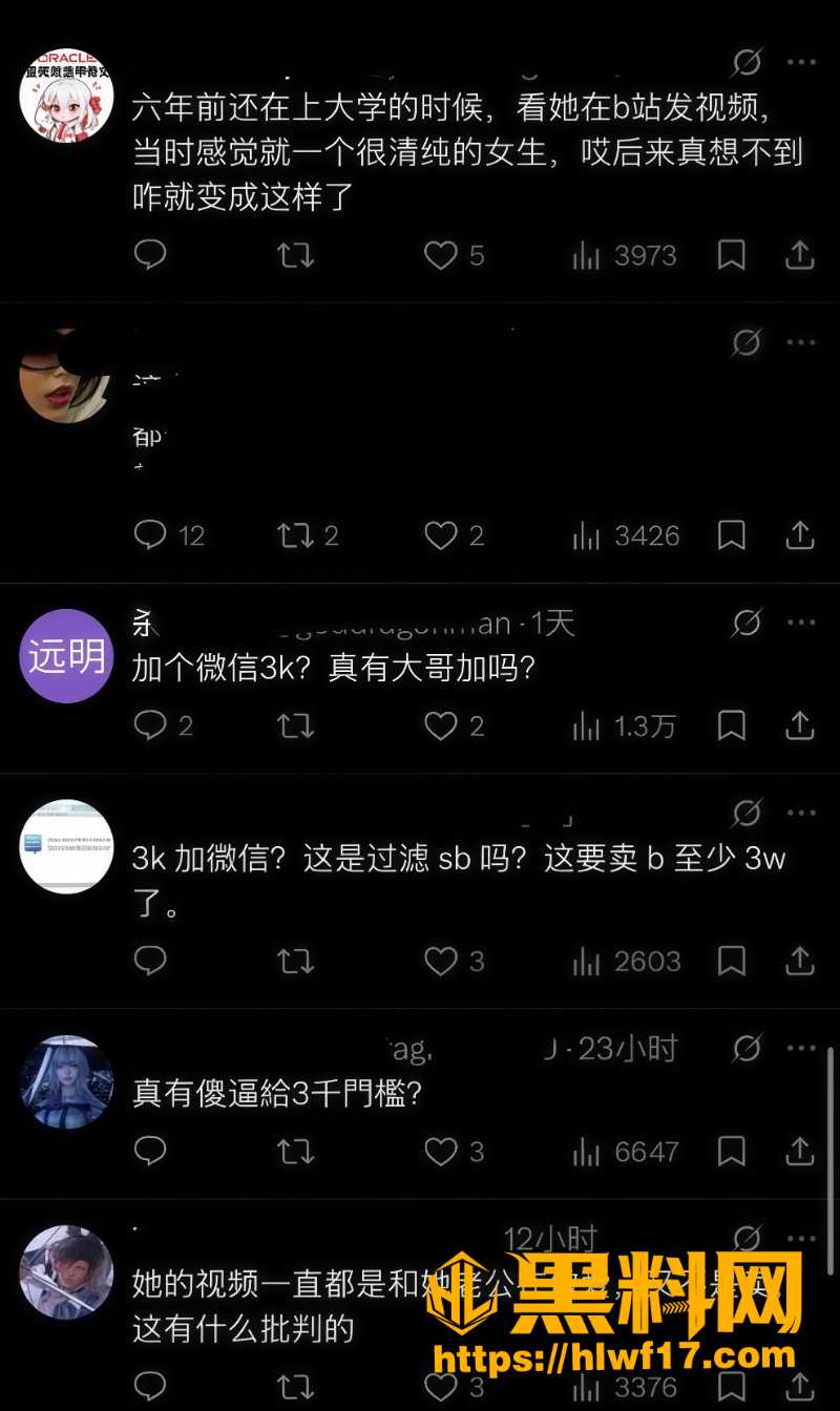 二次元5