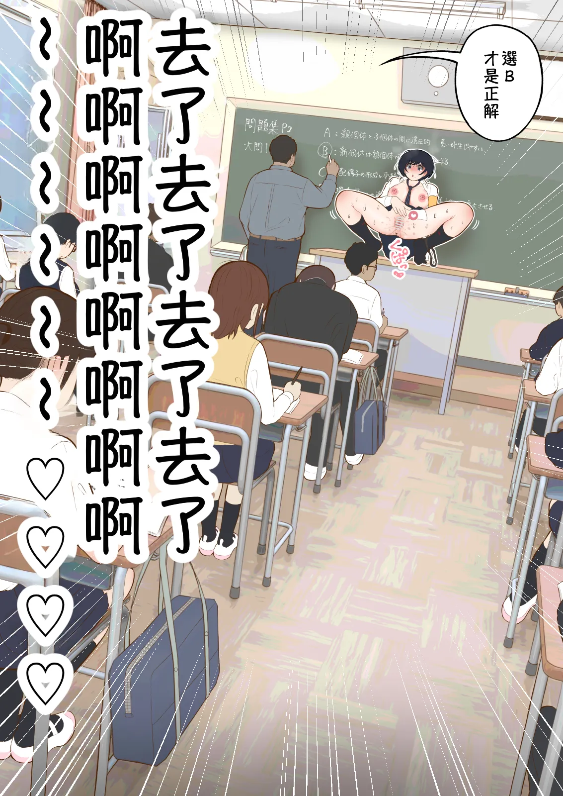 第 1 章, страница 13