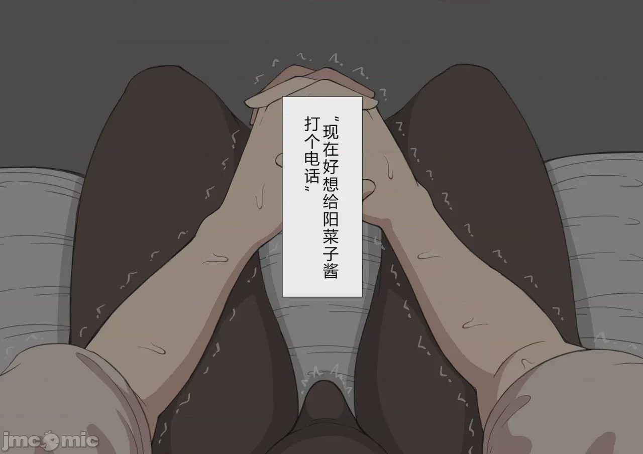 第1话, страница 584