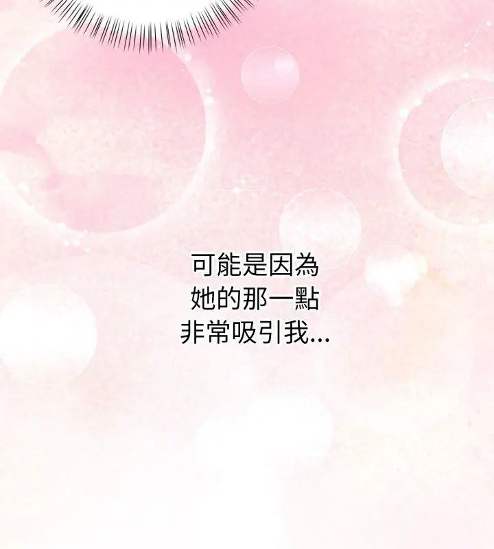 第1話, page 168