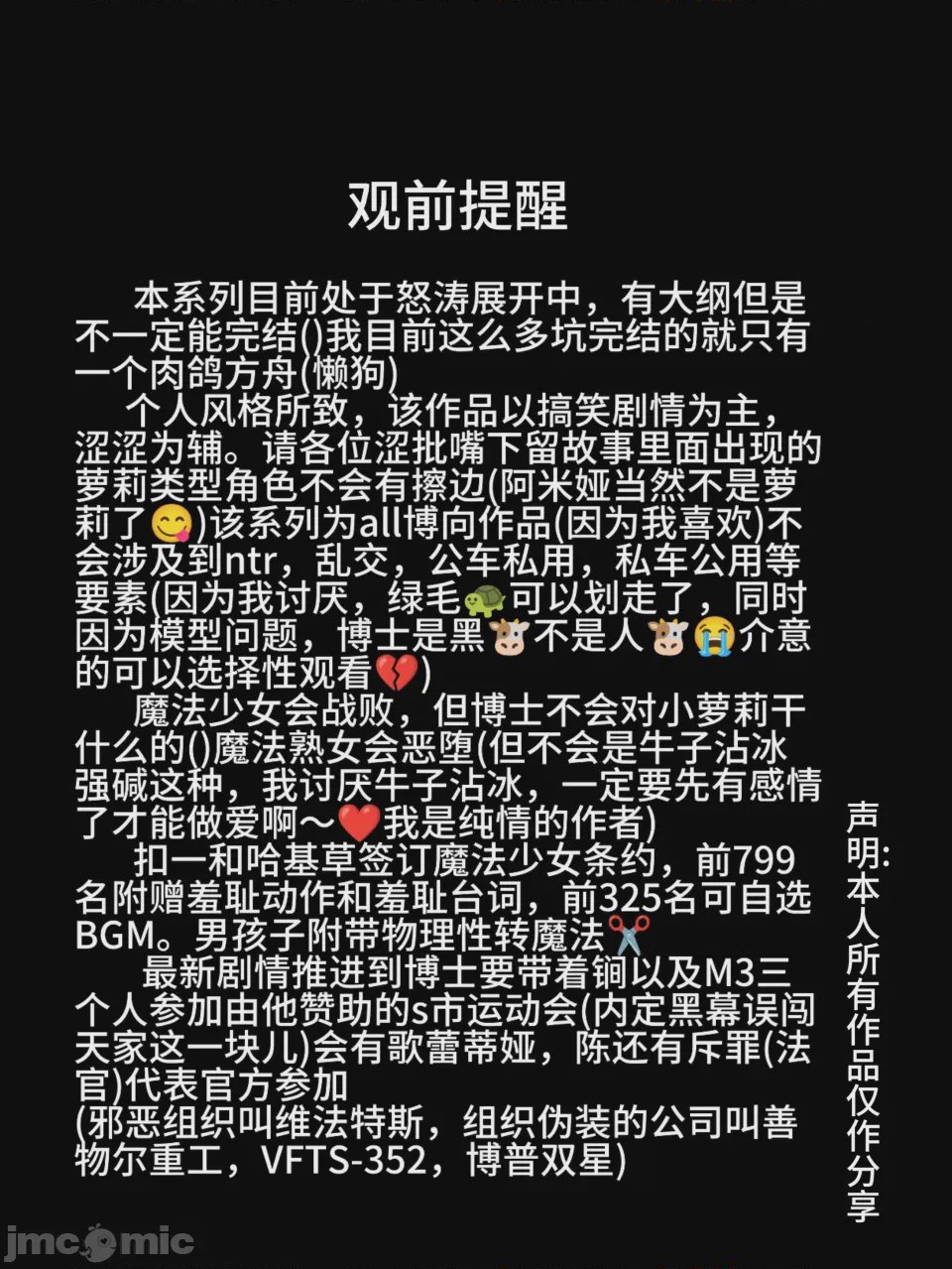 第1话, страница 2