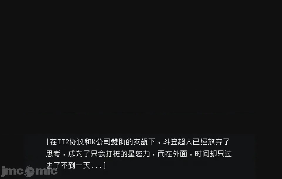 第1话, страница 123