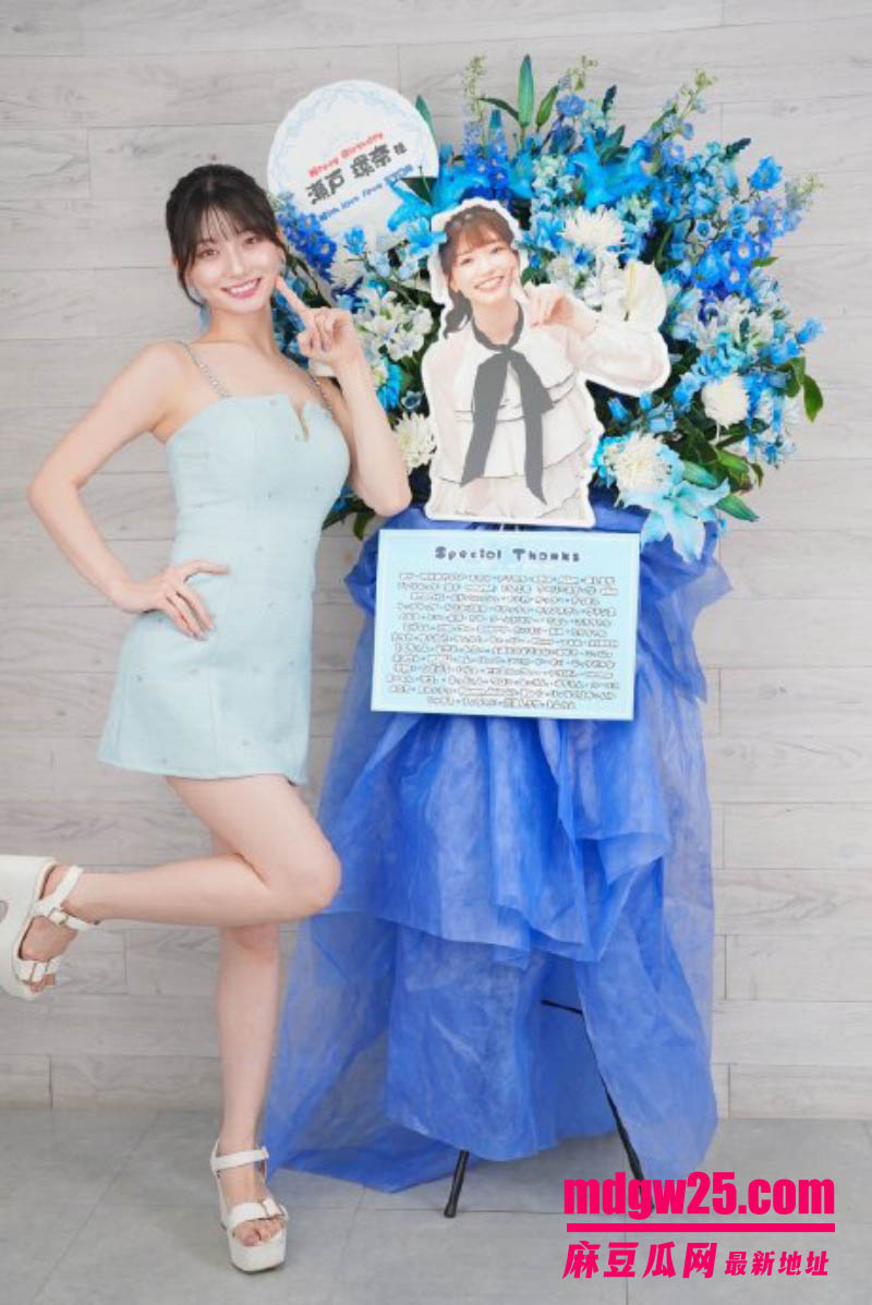 日本热搜AV 濑户环奈新作SNOS384 女主角连续24小时被各种方式射精