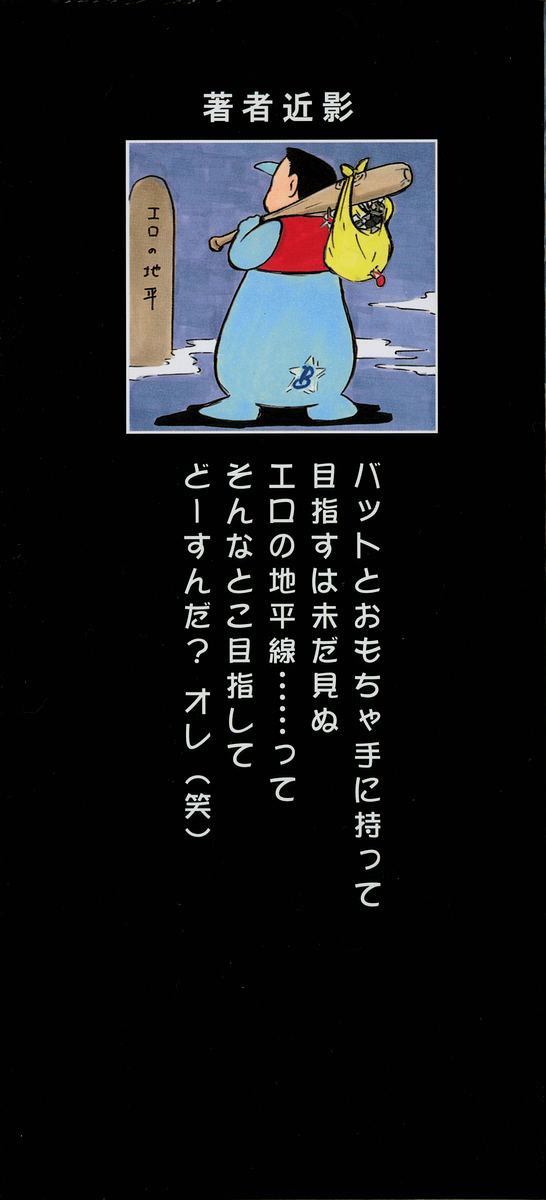 第 1 章, страница 3