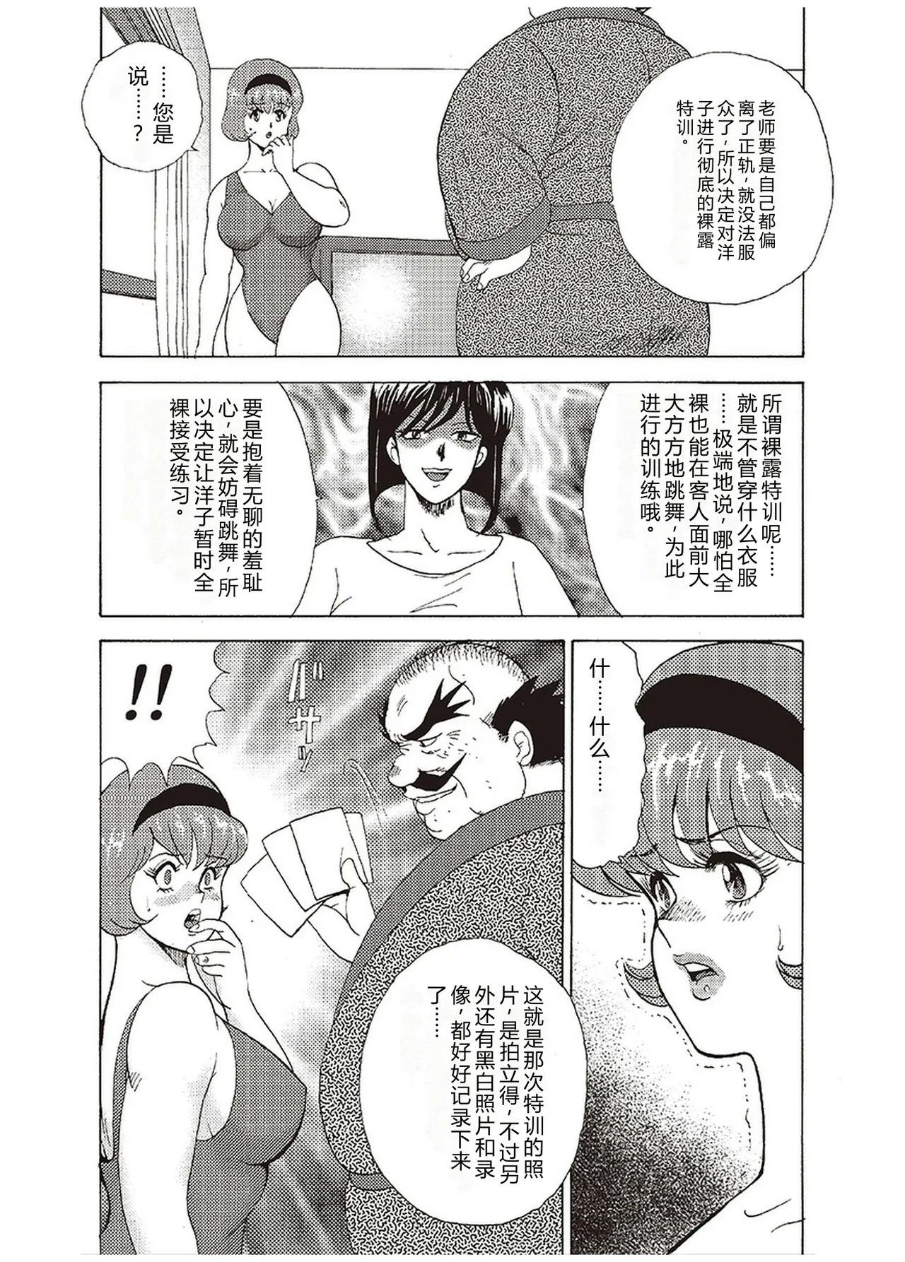 第 1 章、168 ページ