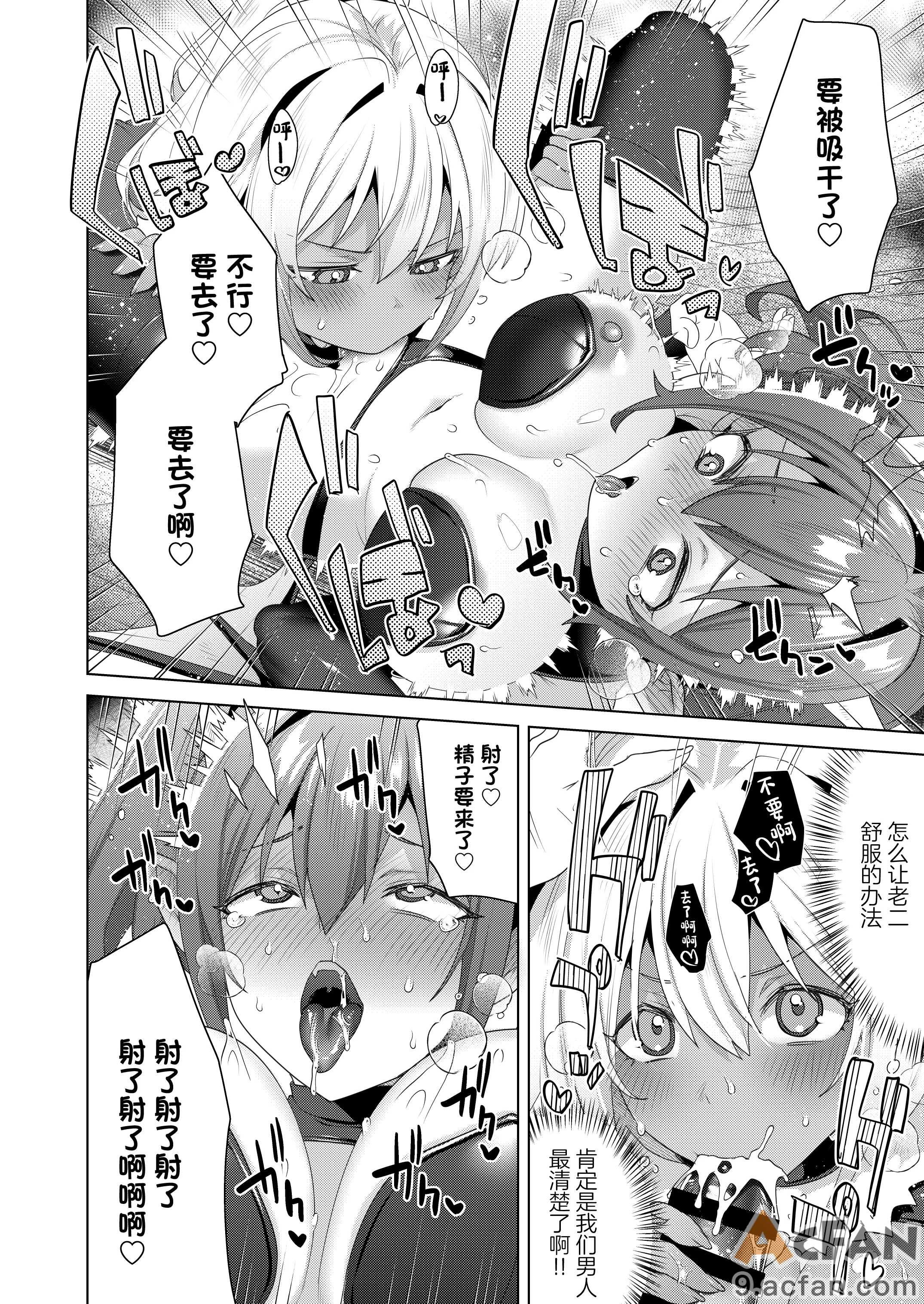 第1章、18 ページ