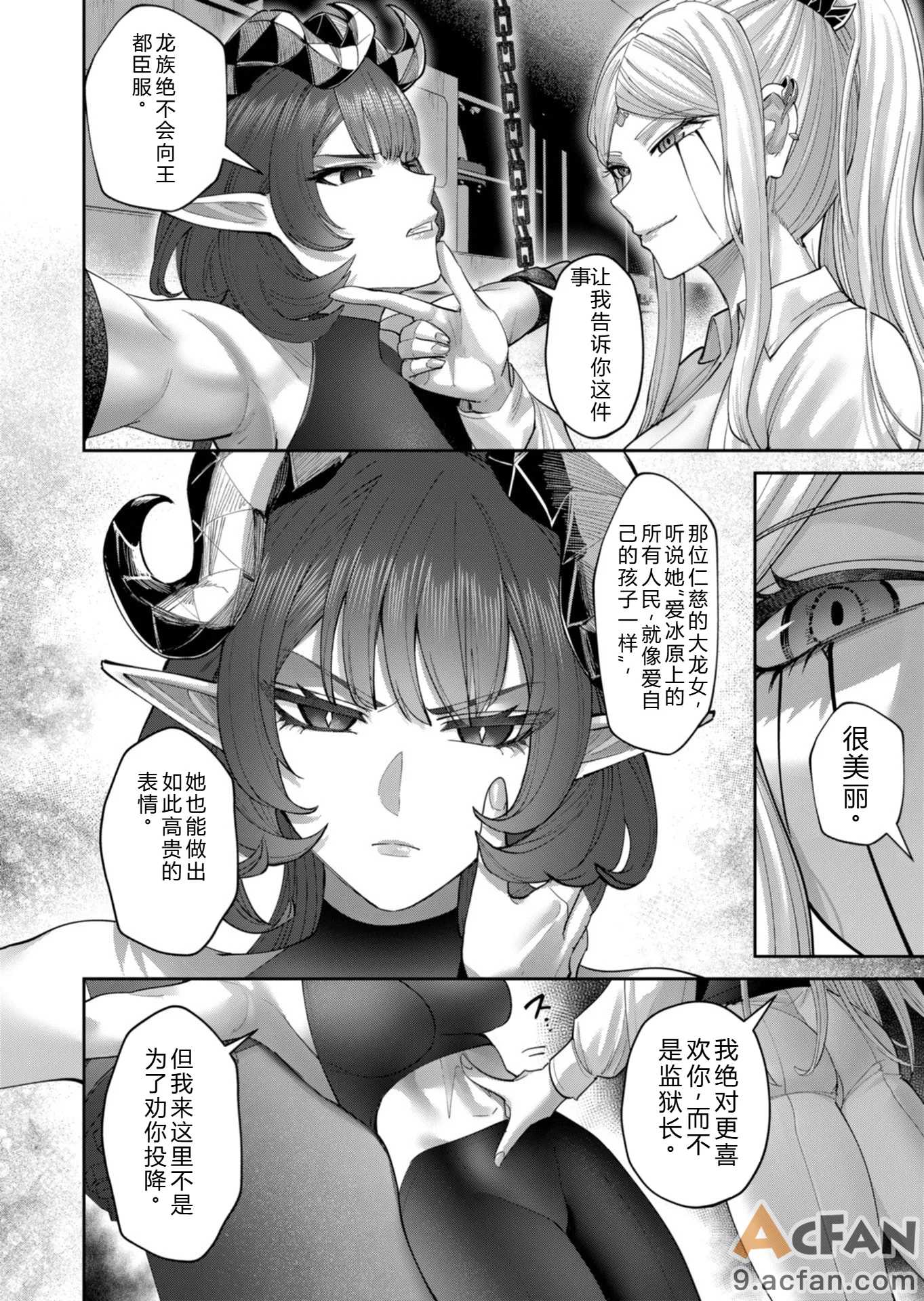 第1章, pahina 109