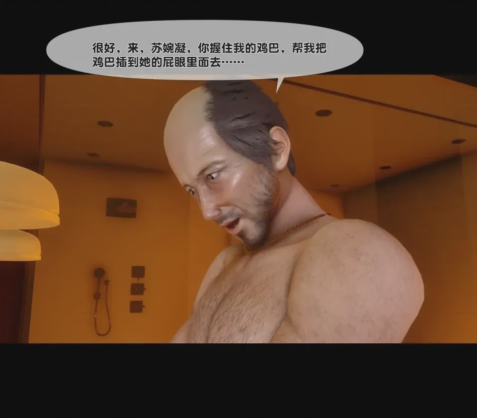 第1话，第 129 页