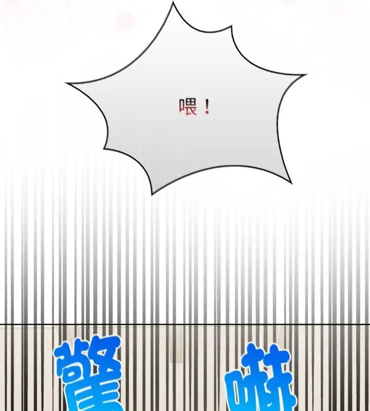 第1話，第 133 頁