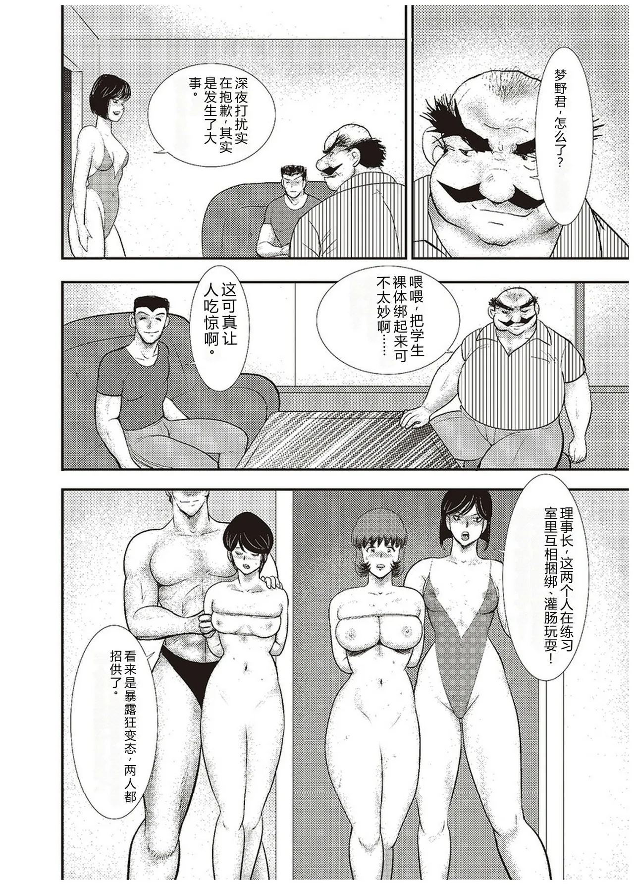 第 1 章, страница 159