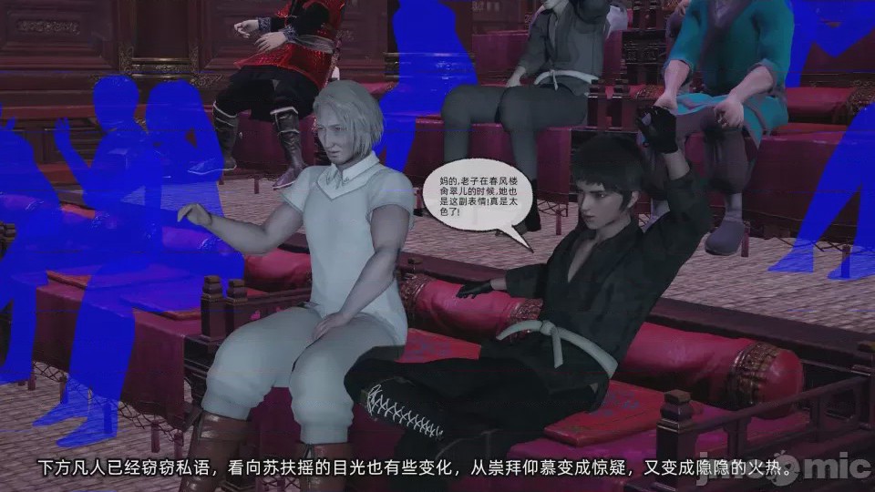 第1话, страница 158