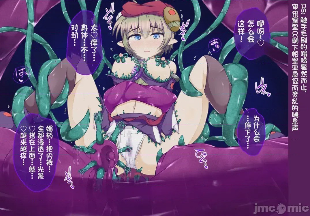第1话, страница 72
