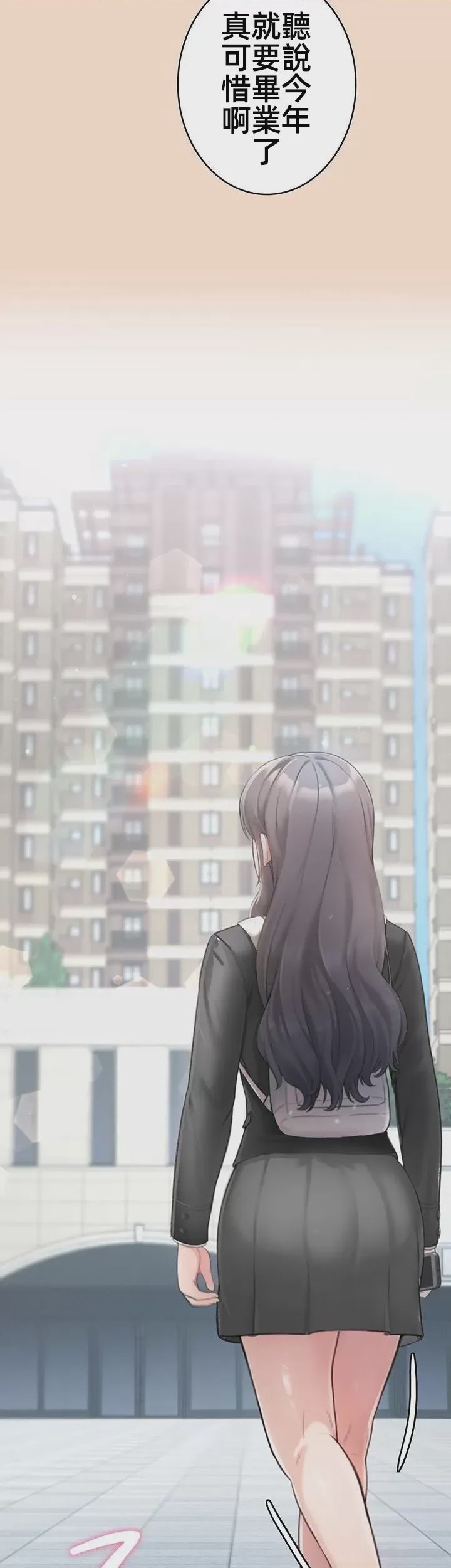 第1话 1, страница 9