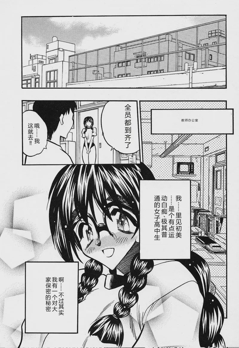 第 1 章, trang 61