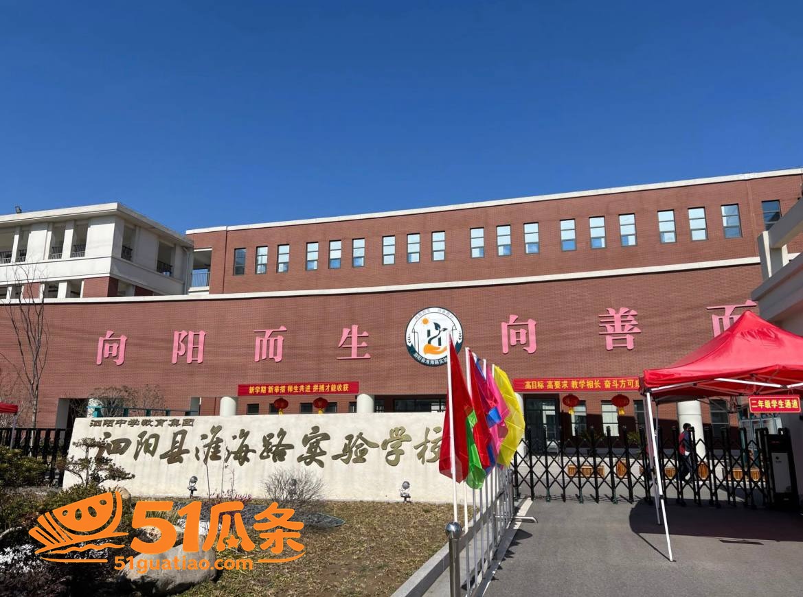 朱朱老师 出轨副校长相关图片45