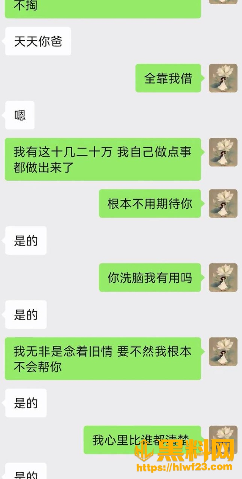 转账6