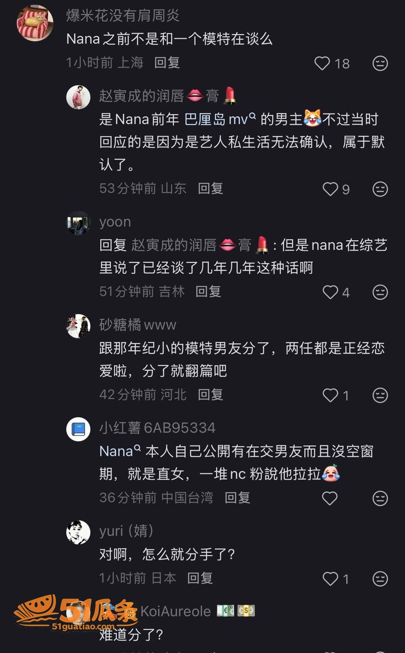 TOP崔胜铉 恋情实相关图片8