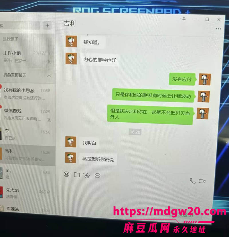 抖音网红虾仁饭抛妻弃女被原配爆料22