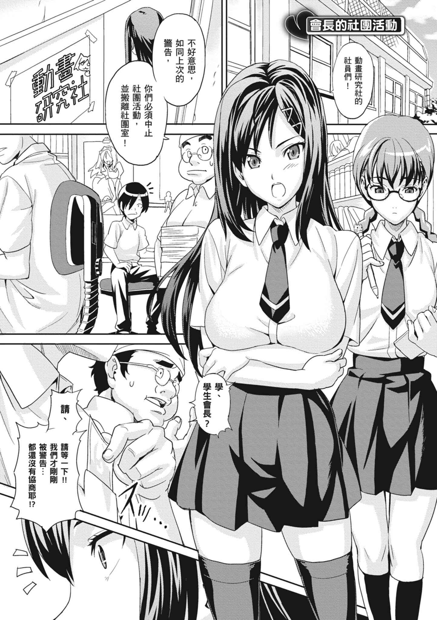 1, pahina 208
