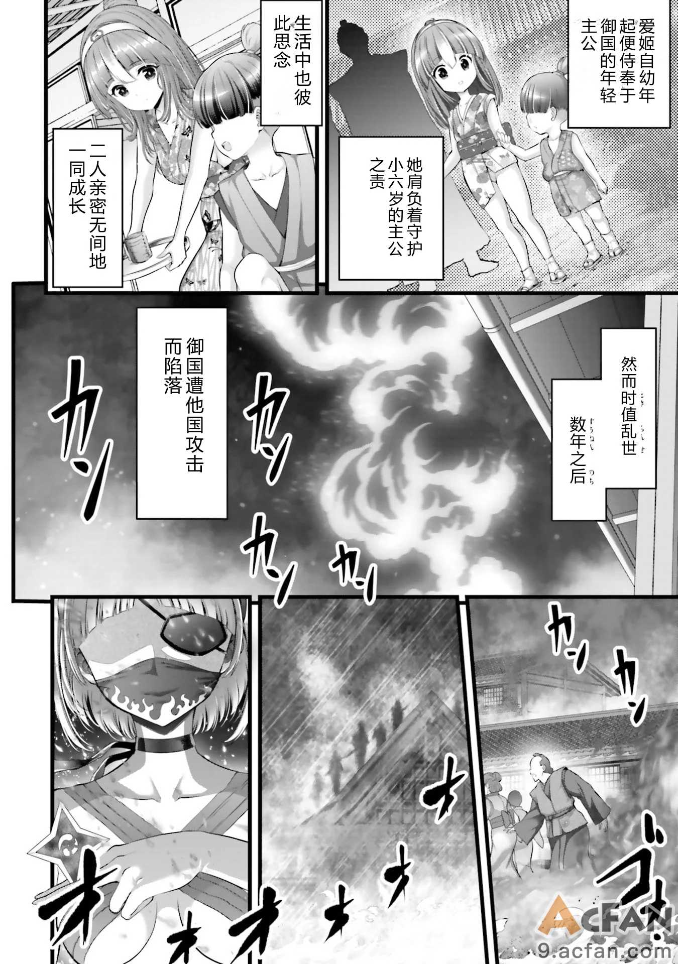 第1章, page 80
